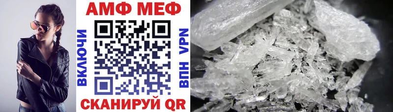 АМФЕТАМИН 97%  Новодвинск 