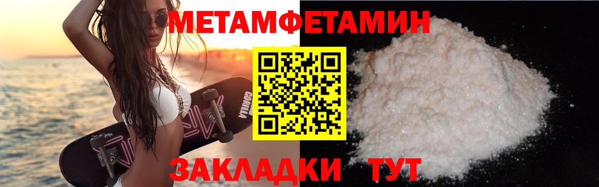 Amphetamine  Amphetamine  Новодвинск  Amphetamine VHQ  Вход с VPN 