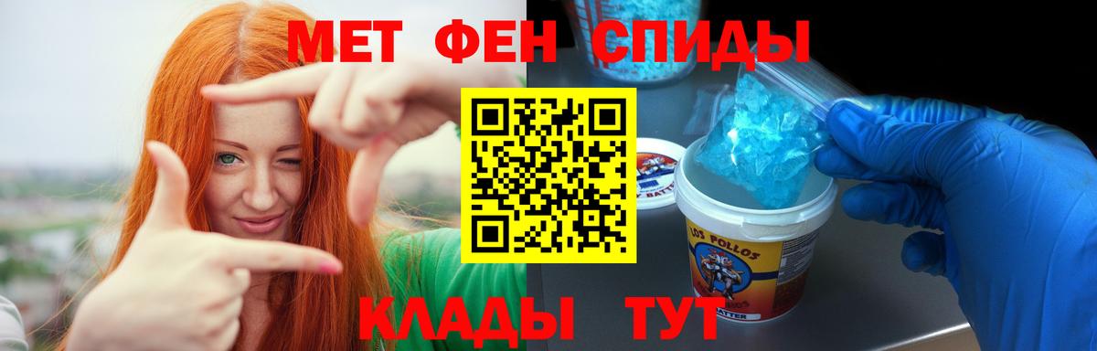 Амфетамин 98% Новодвинск