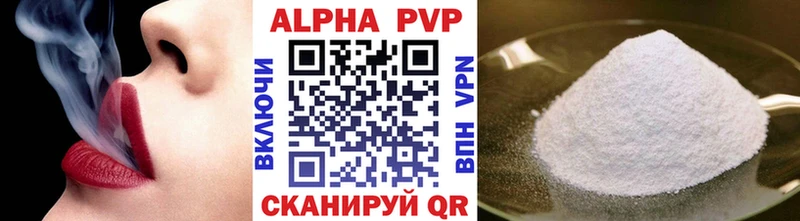 гидра вход  Новодвинск  Alfa_PVP Crystall 