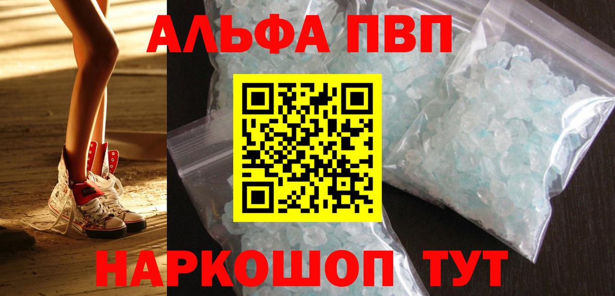 A-PVP СК КРИС  Альфа ПВП  Новодвинск  Alfa_PVP Соль  Вход с VPN 