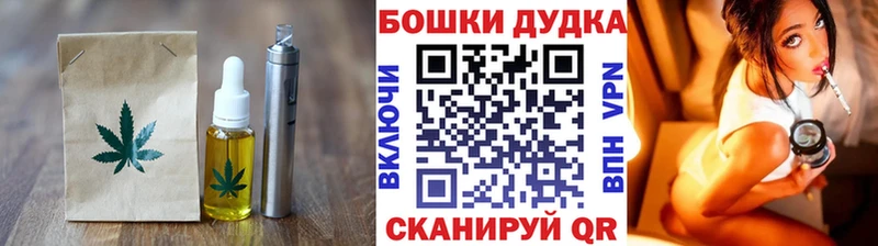 Печенье с ТГК конопля  Новодвинск 