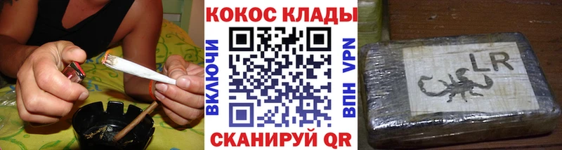 КОКАИН FishScale Новодвинск