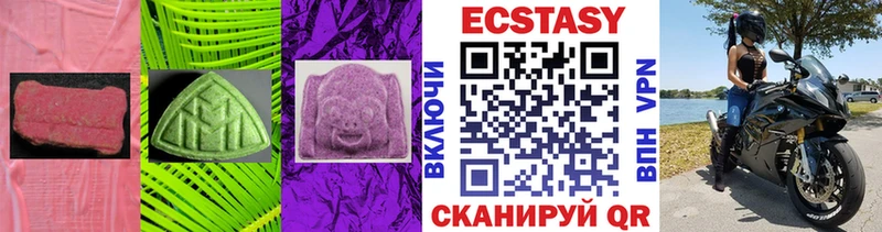 ЭКСТАЗИ 300 mg  купить закладку  Новодвинск 