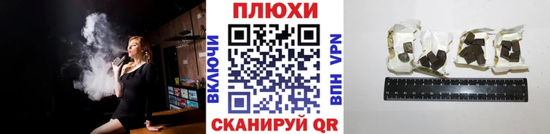 ГАШИШ Изолятор Новодвинск