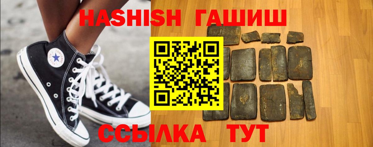Кодеин  Новодвинск  МЕТ  МДМА  NBOMe  ГАШИШ  Мефедрон  Вейп ТГК  Лсд 25  Где найти наркотики?  Гашиш  МЕФ   Вход с VPN  Каннабис 