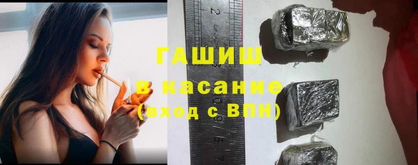 а пвп мука Армянск