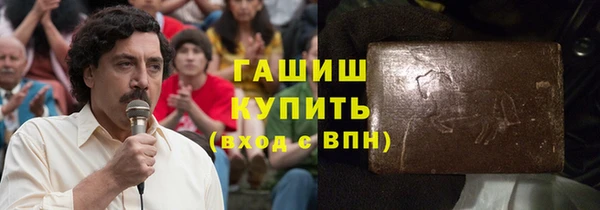 а пвп мука Армянск