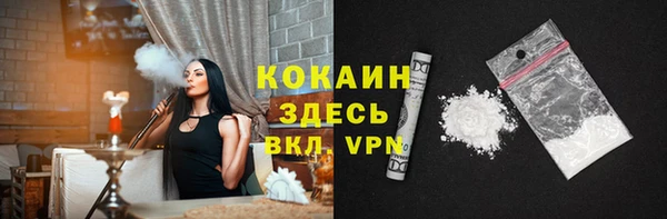 мефедрон мука Аркадак