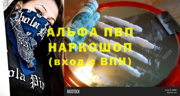 мефедрон мука Аркадак