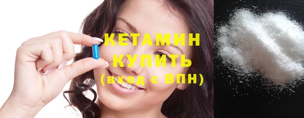 мефедрон мука Аркадак