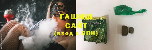 а пвп мука Армянск