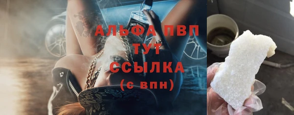 мефедрон мука Аркадак