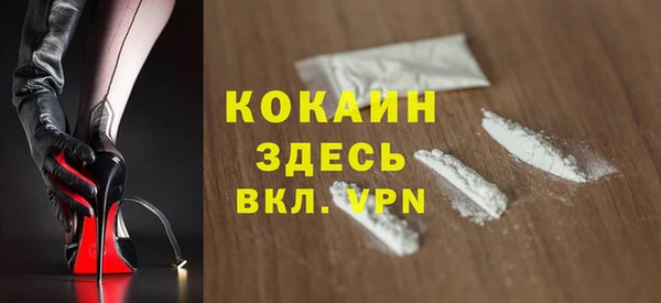 а пвп мука Армянск