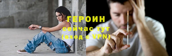 прущие грибы Арсеньев