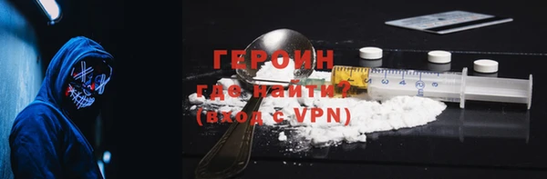 а пвп мука Армянск
