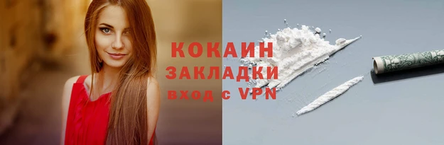 мефедрон мука Аркадак