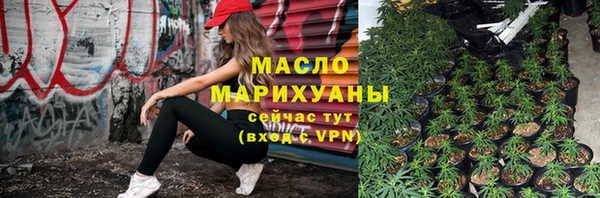 соль курить ск Алексеевка