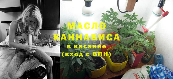а пвп мука Армянск