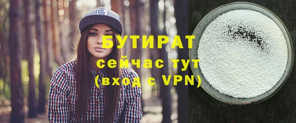 а пвп мука Армянск