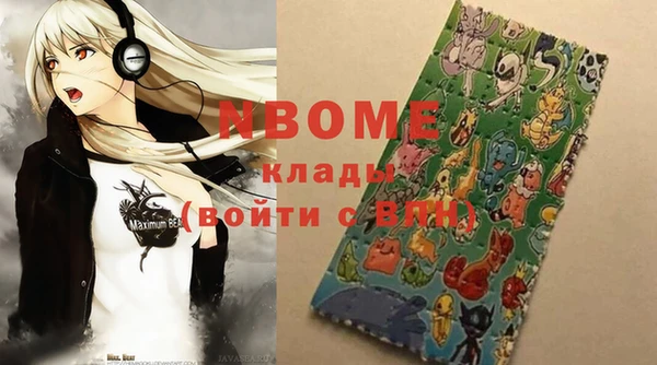 а пвп мука Армянск