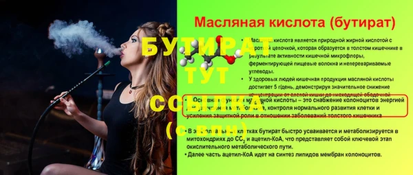 а пвп мука Армянск