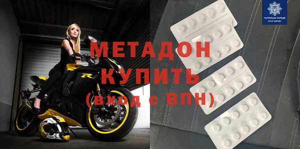 а пвп мука Армянск