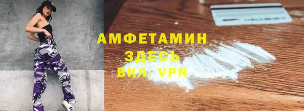 мефедрон мука Аркадак