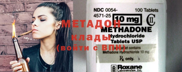 мефедрон мука Аркадак