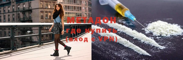 а пвп мука Армянск