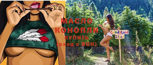 а пвп мука Армянск