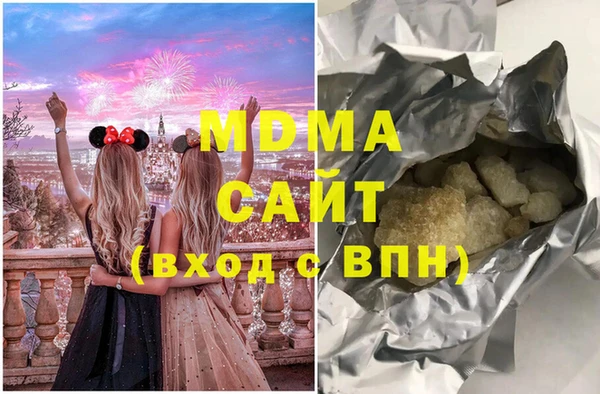 мефедрон мука Аркадак