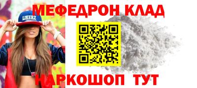метамфетамин Гусиноозёрск