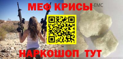 эйфоретик Гусь-Хрустальный