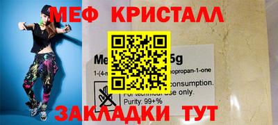 метамфетамин Гусиноозёрск