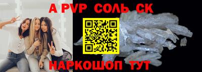 метамфетамин Гусиноозёрск
