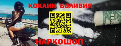 метамфетамин Гусиноозёрск
