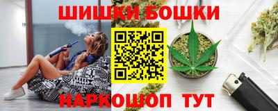 метамфетамин Гусиноозёрск