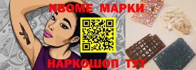 бошки Гусев