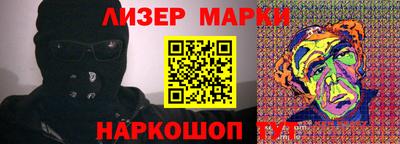 бошки Гусев