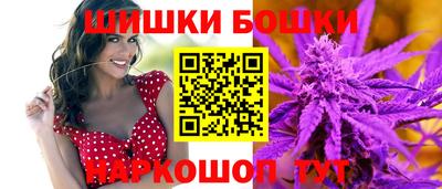метамфетамин Гусиноозёрск