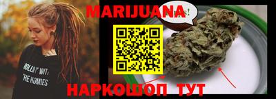 метамфетамин Гусиноозёрск