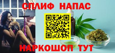 таблы Донецк