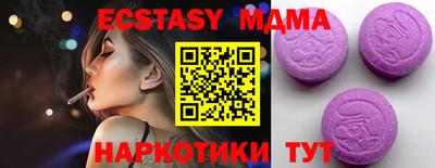 метамфетамин Гусиноозёрск