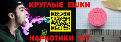 эйфоретик Гусь-Хрустальный