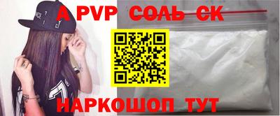 кокс Донской