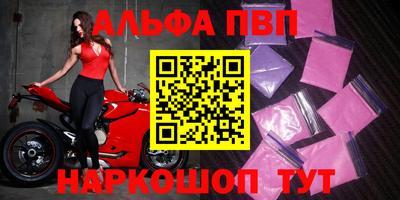 эйфоретик Гусь-Хрустальный