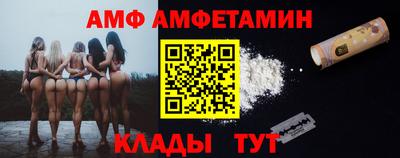 метамфетамин Гусиноозёрск