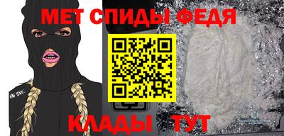 эйфоретик Гусь-Хрустальный