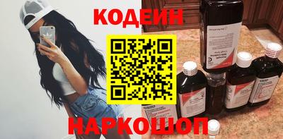 эйфоретик Гусь-Хрустальный
